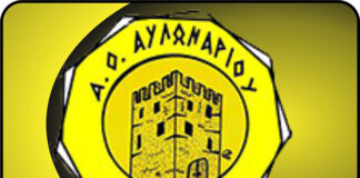 ΑΟ Αυλωναρίου: …συγχαρητήρια στον ΑΟ Χαλκίς!
