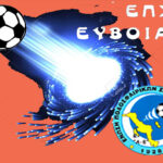 Η προκήρυξη των πρωταθλημάτων της Εύβοιας για την περίοδο 2022-2023