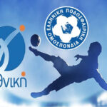 Αναβλήθηκε εκ νέου το ματς του ΑΟ Χαλκίς στην Ελευσίνα – Τα σημερινά αποτελέσματα