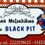 Ρεμπέτικα Σαββατόβραδα και Κυριακή μεσημέρι  … στο Μεζεκλίδικο του BLACK PIT στα Λουκίσια
