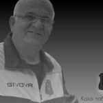 Αμαρυνθιακος: “Έφυγε” ο εμβληματικός πρόεδρος της ομάδας Γιάννης Ποθητακης