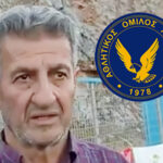 Τάκης Ακρτίδης -Αλάτσατα-: …δίκαιο το αποτέλεσμα, έχουμε πράγματα να δείξουμε! (βίντεο)