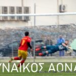Ταμυναικός-ΑΟ Ν. Αρτάκης 0-2: Το ντέρμπι μέσα από τον “ΦΑΚΟ” και το σχόλιο του Νίκου Παπανταζή