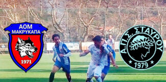 Μακρυκαπα-Σταυρός 0-0: Έκατσε στο ΄΄Χ΄΄ το ντέρμπι των Μεσσαπίων! (φωτορεπορτάζ)