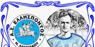 Ο Ζαχαρίας Κατσίμπρας συνεχίζει στον Ελλήσποντο!