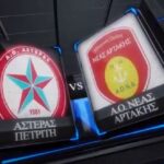 Αστέρας Πετριτη-ΑΟ Ν. Αρτάκης 1-0: Τα καλύτερα στιγμιότυπα του  αγώνα