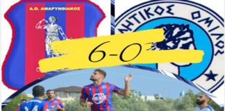 Χαλαρά ο Αμαρυνθιακός, 6-0 και τον ΑΟ Χαλκίς! (φωτορεπορτάζ)