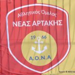 Αρτάκη-Εορδαικός 3-0: Οι καλύτερες στιγμές του αγώνα μέσα από τον ΦΑΚΟ της Alison Dooley.