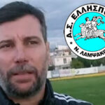 Νίκος Ευσταθίου-Ελλήσποντος: …όλα οφείλονται στο πείσμα μα & στο ότι ”αρνούμαστε” να χάσουμε! (βίντεο)
