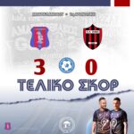 Αμαρυνθιακός-ΑΟ Θήβα 3-0: Φάσεις και γκολ του αγώνα Μπαράζ