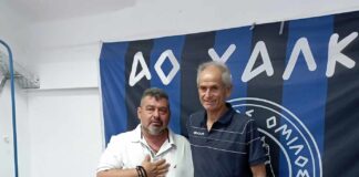 AO Xαλκίς: Τετάρτη 31/7/2024 πρώτη προπόνηση και αγιασμός