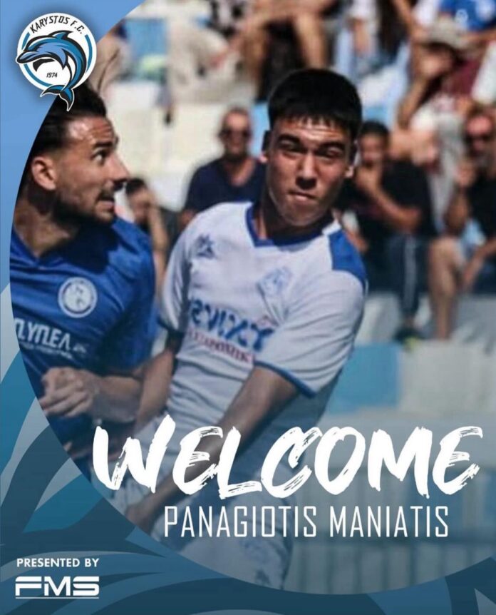 MANIATIS