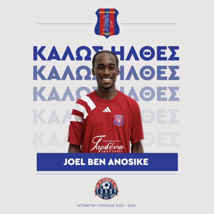 anosike