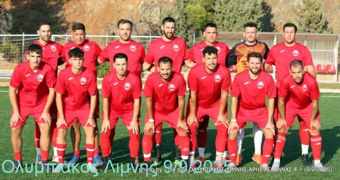 OLYMPIAKOS LIMNIS-ARIS AGIAS ANNAS (25)