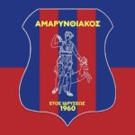 Aμαρυνθιακος: Με βαθιά οδύνη αποχαιρετούμε το Δήμαρχο Γιώργο Ψαθά.