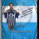 Ταμυναϊκός: Απέκτησε τον Βασίλη Γκούμα!