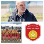 ΑΟΝ.Αρτάκης: Με Ηλία Φυντάνη νέο κόουτς, στέλνει σαφές μήνυμα θέλει την άνοδο και θα το πάει μέχρι τέλους!