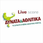 Ζωντανά οι αναμετρησεις του Σαββάτου