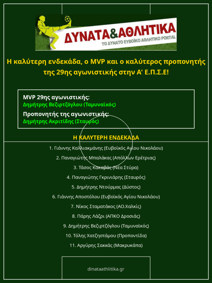 KALITERH ENTEKADA