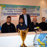 Η συνέντευξη τύπου για τον τελικό του Κυπέλλου Ευβοίας