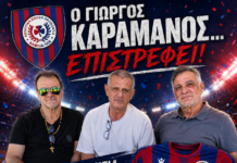 O Γιώργος Καραμάνος…επιστρέφει με χορηγία στην φανέλα της Προποντίδας