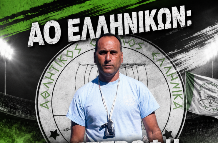 ΑΟ Ελληνικών: Επιστροφή στον πάγκο του Παναγιώτη Κολονιώτη