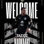 ΠΑΟΚ Κανήθου : Επιστροφή στον “Δικέφαλο” για τον Τάσο Καρκαλή.