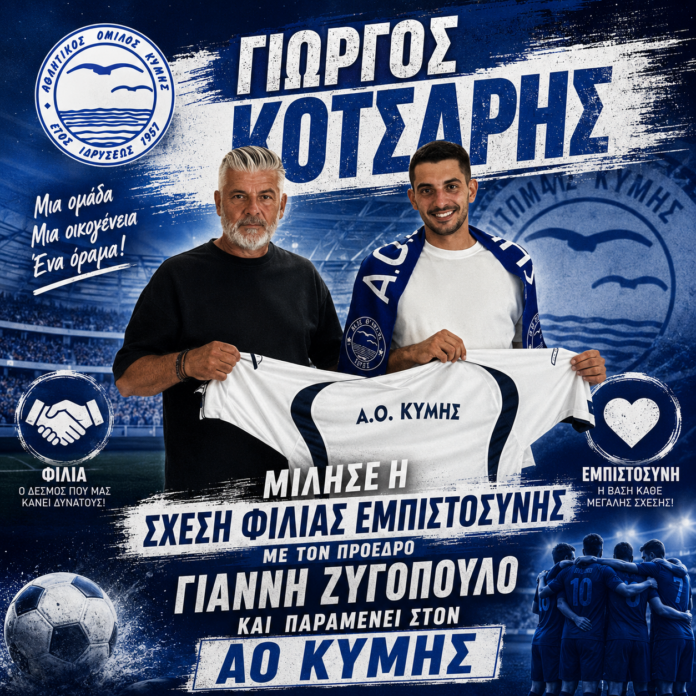 KOTSARIS-ZYGOPOYLOS