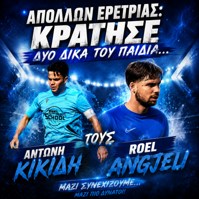 Kikidis-roel