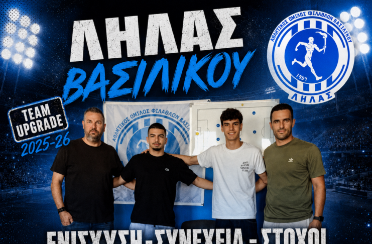 Λήλας Βασιλικού Δύο μεταγραφές(Κ.Φισκατώρης, Δ.Φάκλαρης), και μία ανανέωση Βελισσάριος Βελής