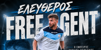 “Ελεύθερος” ο έμπειρος ακραίος επιθετικός Θάνος Μακρής