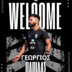 ΠΑΟΚ Κανήθου: Ο “Capitano” Γιώργος Παπίλας στον Δικέφαλο της Κανήθου.