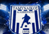 Ταμυναικός Αλιβερίου: Ενισχύεται σημαντικά στο νευραλγικό κομμάτι των “μικρών”… με Κ.Σταματάκο και