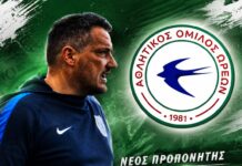 AO Ωρεών: Με “καπετάνιο” τον Χρήστο Ανέστην στην Β’ ΕΠΣΕ.