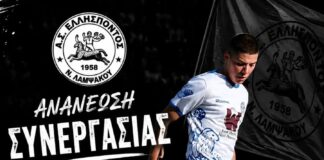 Eλλήσποντος Νέας Λαμψάκου: Εμπιστοσύνη και στήριξη στα “δικά του παιδιά”…μαζι και την νέα χρονιά με Βαγγέλη Γιαλό.
