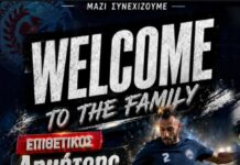 Προποντίδα: Έβαλε ταχύτητα στα φτερά με Δημήτρη Τσούτση!
