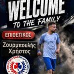 Προποντίδα: Ταχύτητα και έκρηξη στα φτερά με Χρήστο Ζουρμπουλή!