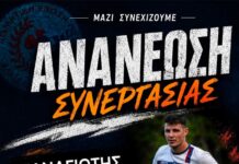 Προποντίδα: Κάτοικος Βούρκου και ο Παναγιώτης Μητσιούλης!