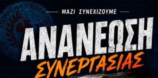 Προποντίδα: Κάτοικος Βούρκου και ο Παναγιώτης Μητσιούλης!