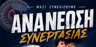 Προποντίδα: Ο “αρχηγός” Γιώργος Αυλωνίτης κάτοικος Βούρκου και την νέα χρονιά!