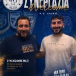 ΑΟ.Χαλκίς: Ανανέωσε ο Βασίλης Ανυφαντής!