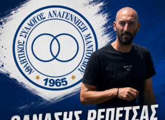 Αναγέννηση Μαντουδίου: Με Θανάση Ρεπετσά στον πάγκο νέα σελίδα και στόχο την επάνοδο!
