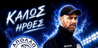 Απόλλων Ερέτριας: Ο Νίκος Μητακίδης νέος προπονητής τερματοφυλάκων!
