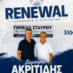 Σταυρός: Ο Δ.Ακριτίδης συνεχίζει στον πάγκο 2πλο χτύπημα με Γροντή και Ντρέκης ανανέωσε ο Κορδώνης!