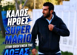 Ο Μάριος Σέγκος τεχνικός διευθυντής στην Δόξα Διρφύων Μεσσαπείων!