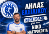 Λήλας Βασιλικού: Νέος ρόλος για τον Νίκο Μαστροκώστα…τεχνικός διευθυντής τον “ποταμό”.