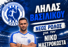Λήλας Βασιλικού: Νέος ρόλος για τον Νίκο Μαστροκώστα…τεχνικός διευθυντής τον “ποταμό”.