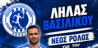 Λήλας Βασιλικού: Νέος ρόλος για τον Νίκο Μαστροκώστα…τεχνικός διευθυντής τον “ποταμό”.