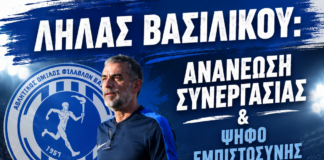 Λήλας Βασιλικού: Ανανέωση συνεργασίας και ψήφο εμπιστοσύνης στον Θανάση Μεθενίτη.