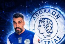 Απόλλων Ερέτριας: Σαρώνει μεταγραφικά…πήρε Στέλιο Μπαλαμπάνη και ψάχνει μεταγραφή που θα ρίξει τα τσιμέντα